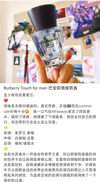 748682 Burberry Touch for Men情缘男士香水100ml 需订货