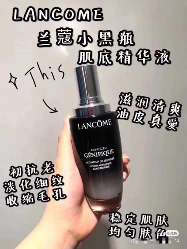 Lancome兰蔻全新二代小黑瓶美版115ml 🈶