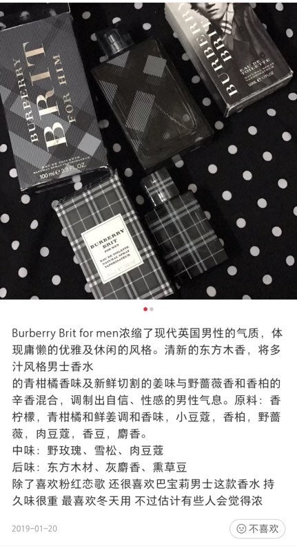 Burberry英伦风格男士香水EDT 100ML 需订货