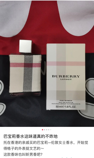 Burberry 新伦敦女士香水London EDP 100ml 需订货