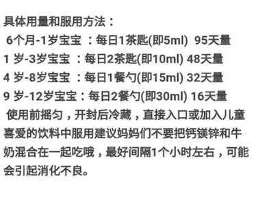 Childlife童年时光钙镁锌 25/03