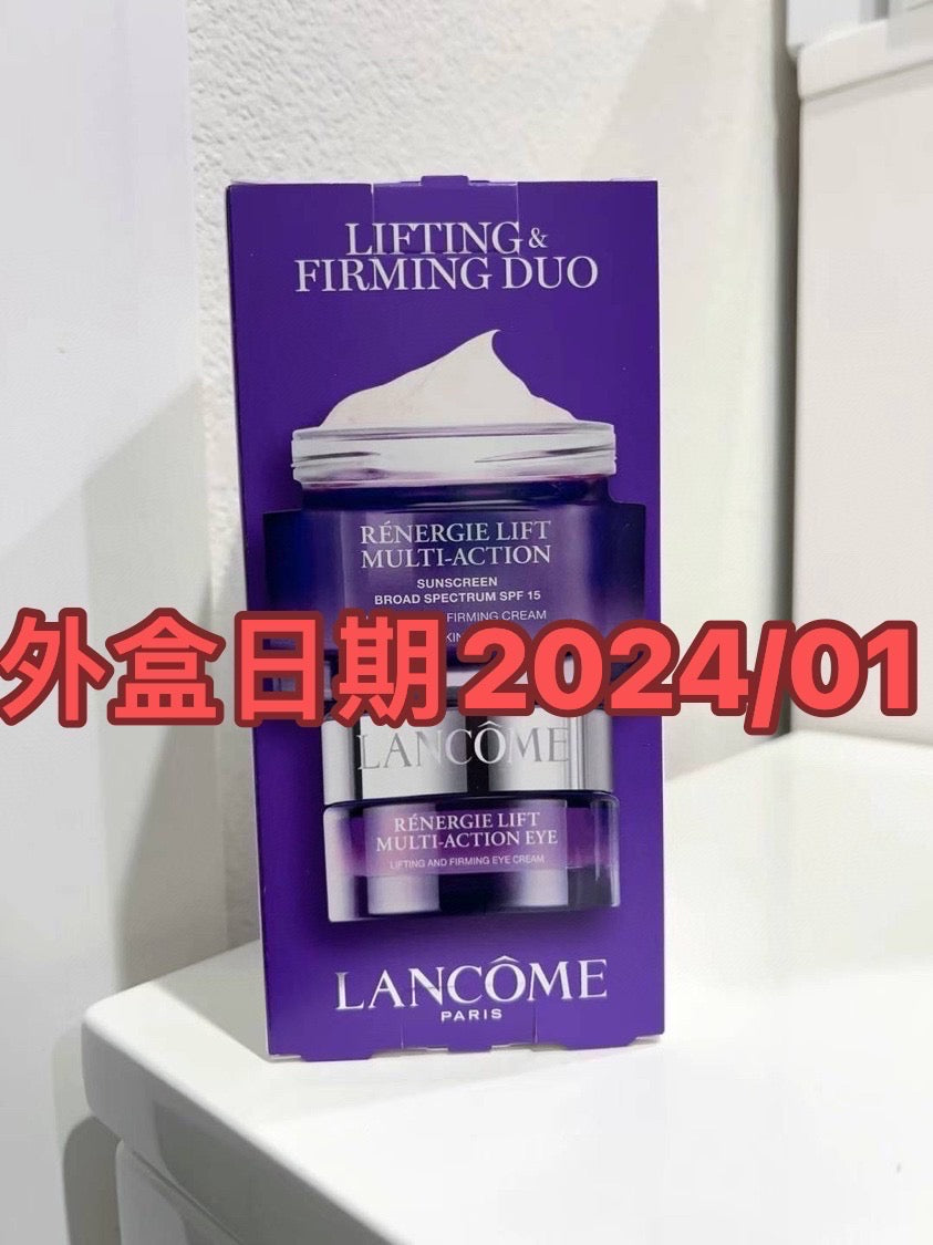 lancome兰蔻塑颜礼盒 现货