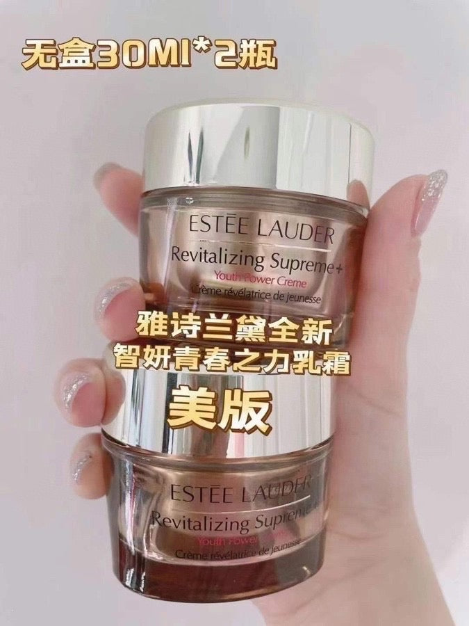 🈶雅诗兰黛智妍面霜第二代胶原霜滋润型30ml*2无盒