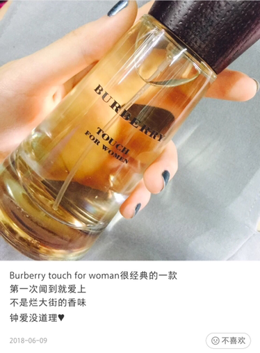 905185 博柏利 情缘女士香水Burberry Touch for Women 100ml 需订货