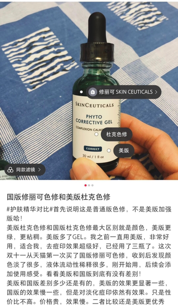 11400 修丽可色修精华30ml（美版）需订货