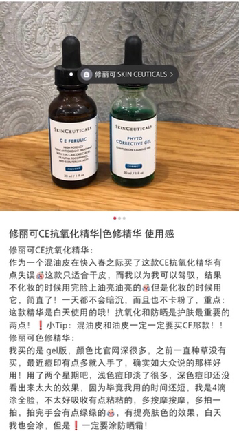 11400 修丽可色修精华30ml（美版）需订货