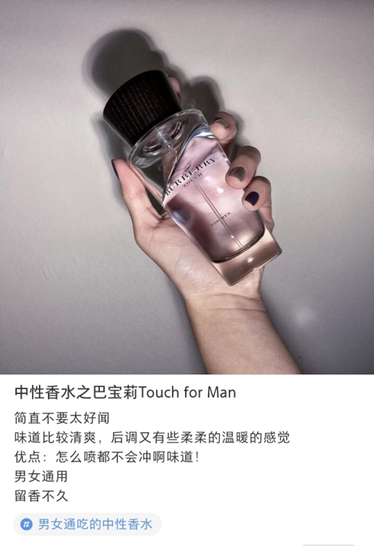 748682 Burberry Touch for Men情缘男士香水100ml 需订货