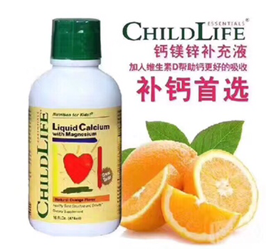 Childlife童年时光钙镁锌 25/03