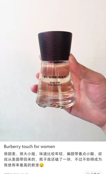 905185 博柏利 情缘女士香水Burberry Touch for Women 100ml 需订货