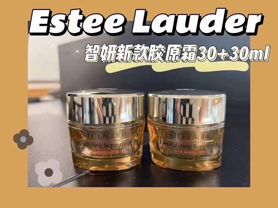 🈶雅诗兰黛智妍面霜第二代胶原霜滋润型30ml*2无盒