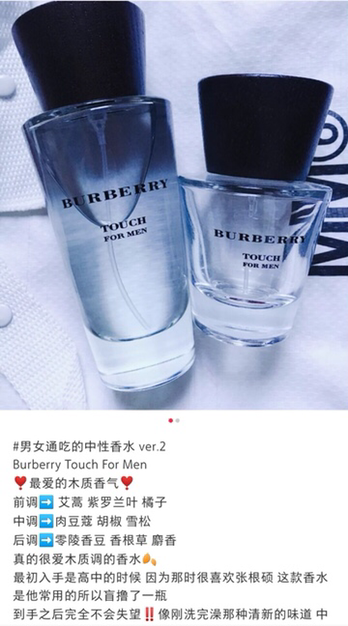 748682 Burberry Touch for Men情缘男士香水100ml 需订货