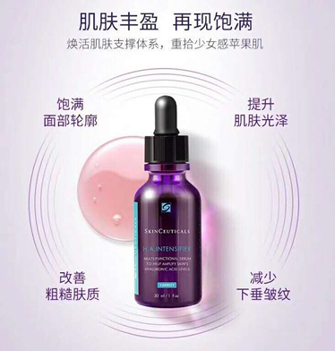 修丽可紫米精华30ml 需订货