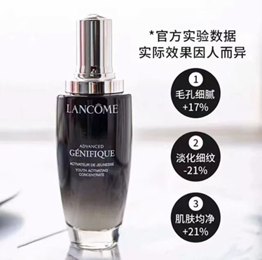 Lancome兰蔻全新二代小黑瓶美版115ml 🈶