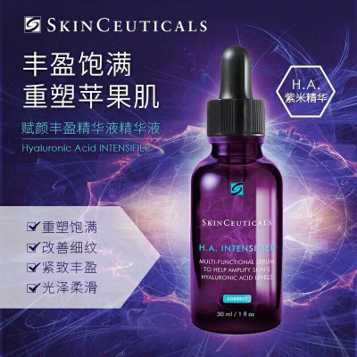 修丽可紫米精华30ml 需订货