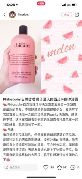 Philosophy自然哲理三合一沐浴乳480ml 现货